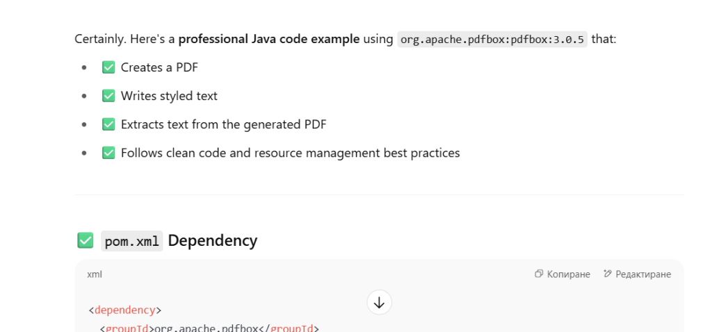 ChatGPT detailed response: bullet list and pom.xml dependency for PDFBox